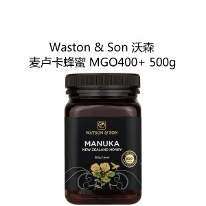 Waston & Son 沃森 麦卢卡蜂蜜 MGO400+ (MGS12+) 500克